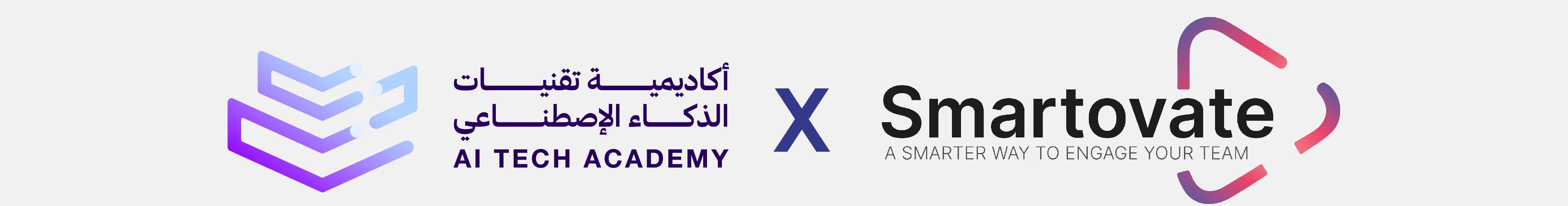 بالشراكة مع أكاديمية تقنيات الذكاء الإصطناعي و سمارتوفيت